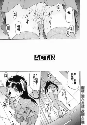 [Kouda Tomohiro] Petit-Roid 3  Vol.3 Fhentai - Page 38