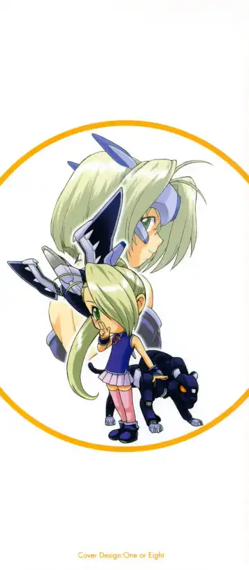 [Kouda Tomohiro] Petit-Roid 3  Vol.3 Fhentai - Page 4