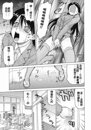 [Kouda Tomohiro] Petit-Roid 3  Vol.3 Fhentai - Page 40