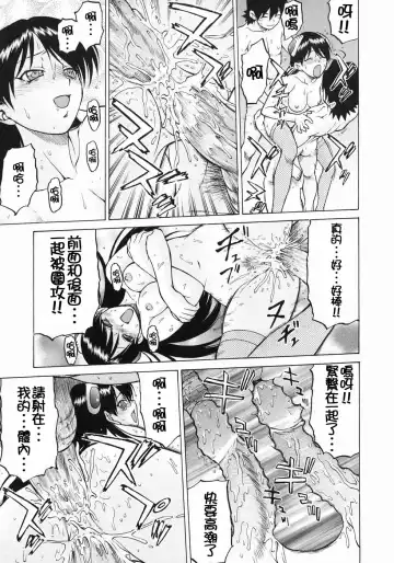 [Kouda Tomohiro] Petit-Roid 3  Vol.3 Fhentai - Page 50