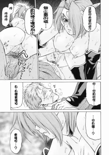 [Kouda Tomohiro] Petit-Roid 3  Vol.3 Fhentai - Page 58