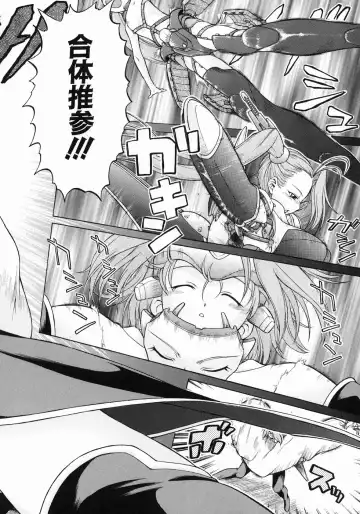 [Kouda Tomohiro] Petit-Roid 3  Vol.3 Fhentai - Page 97