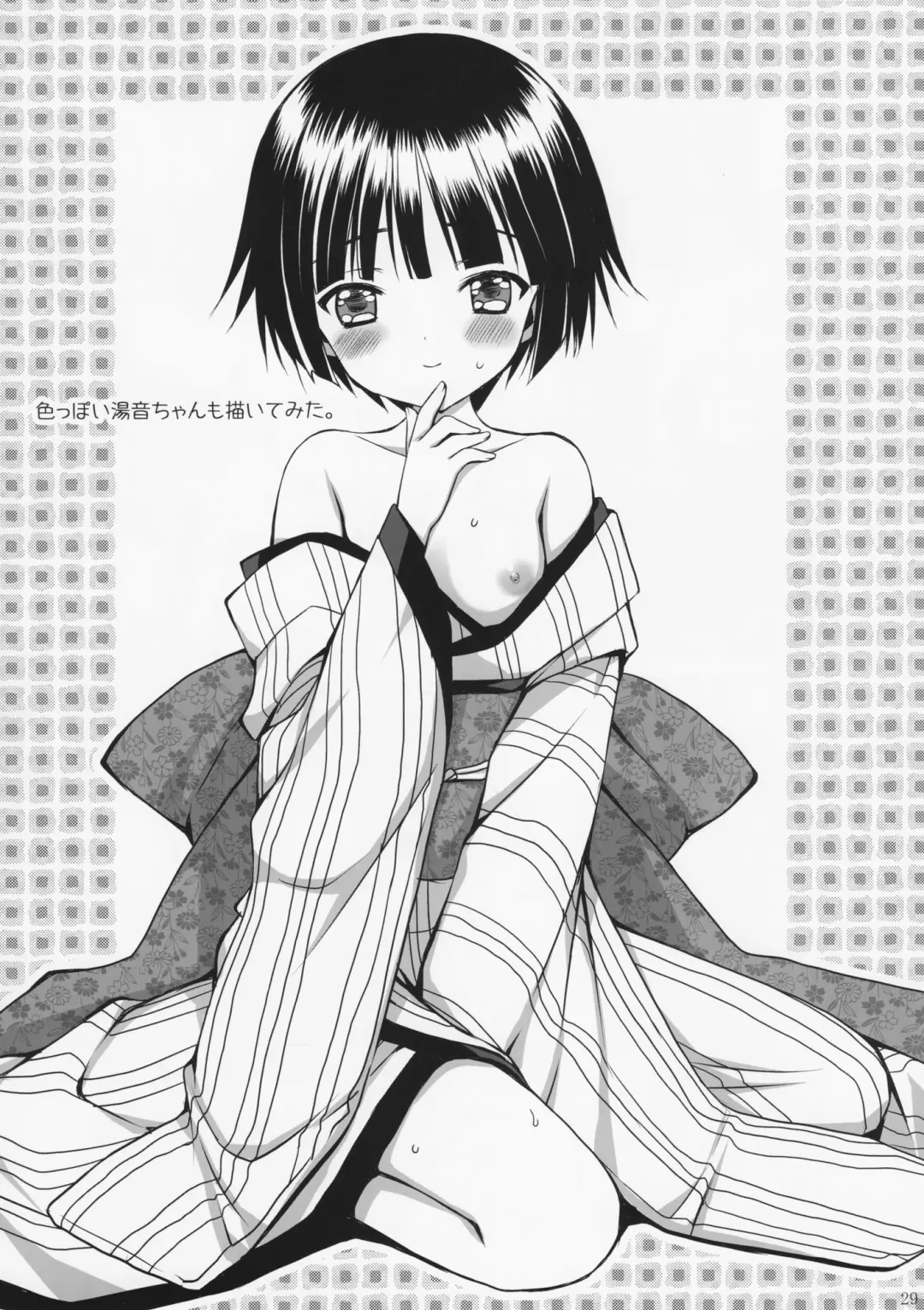 [Ayakawa Riku] Oyaku ni Tachitain desu Fhentai - Page 28