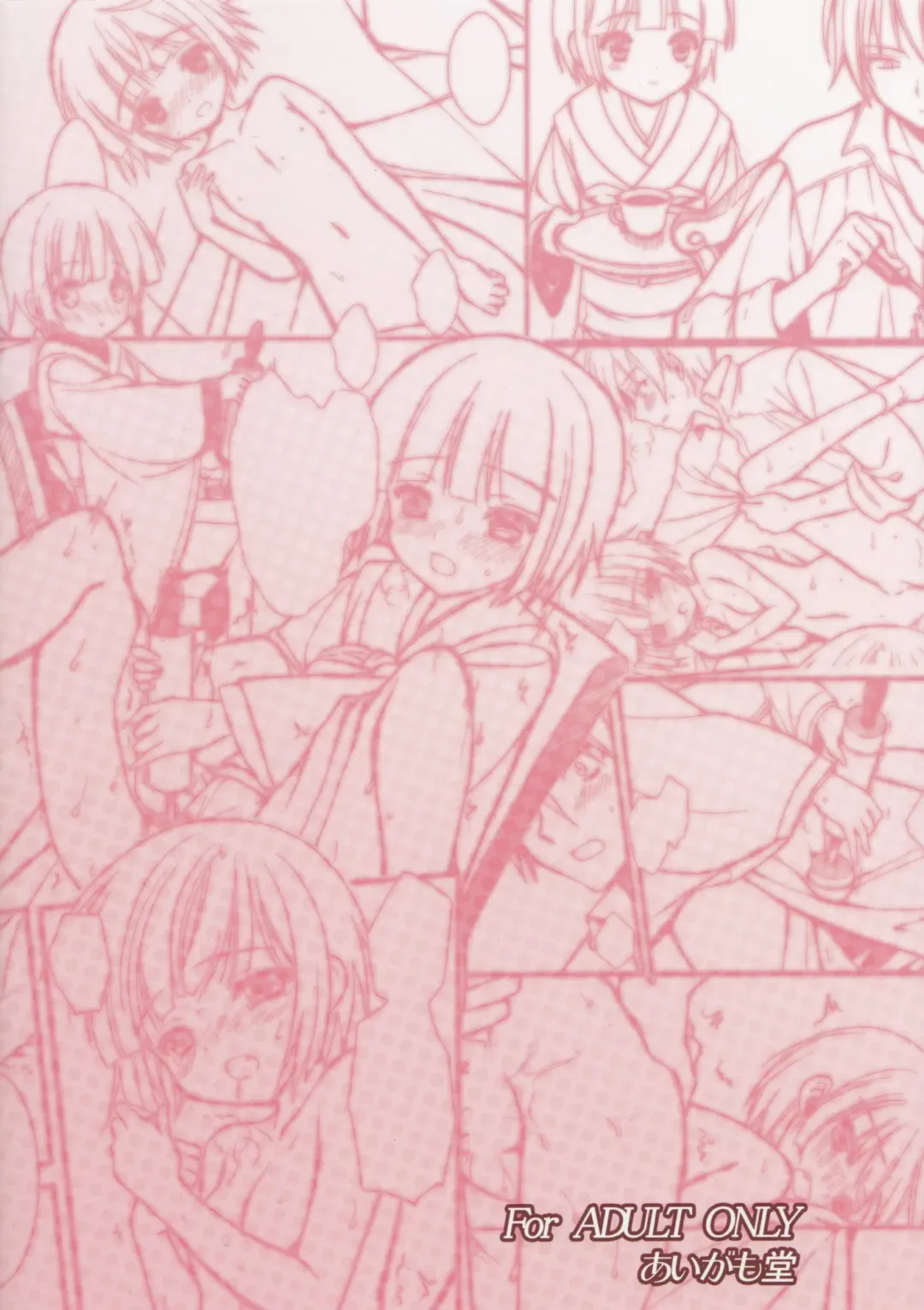 [Ayakawa Riku] Oyaku ni Tachitain desu Fhentai - Page 30