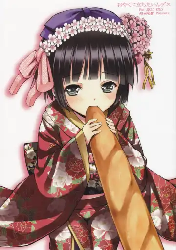 Read [Ayakawa Riku] Oyaku ni Tachitain desu - Fhentai