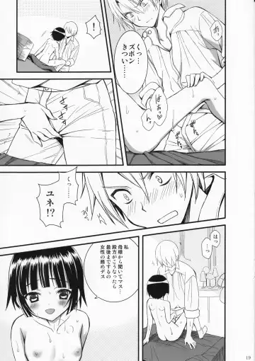 [Ayakawa Riku] Oyaku ni Tachitain desu Fhentai - Page 18