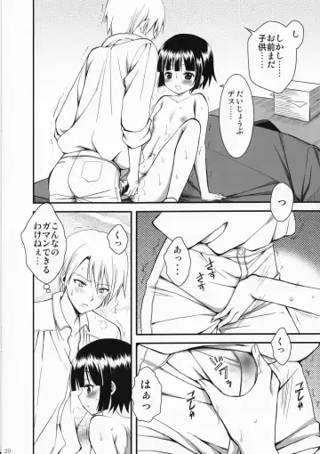 [Ayakawa Riku] Oyaku ni Tachitain desu Fhentai - Page 19