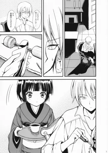 [Ayakawa Riku] Oyaku ni Tachitain desu Fhentai - Page 2