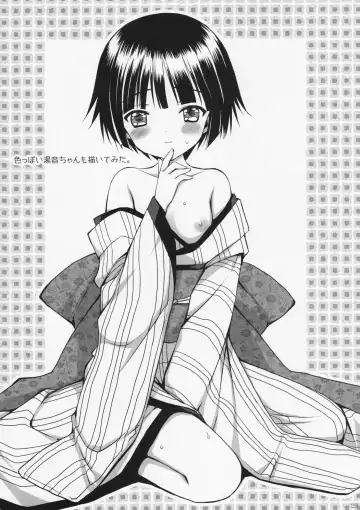 [Ayakawa Riku] Oyaku ni Tachitain desu Fhentai - Page 28