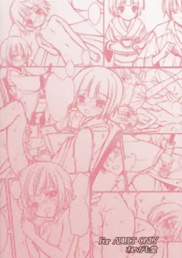 [Ayakawa Riku] Oyaku ni Tachitain desu Fhentai - Page 30