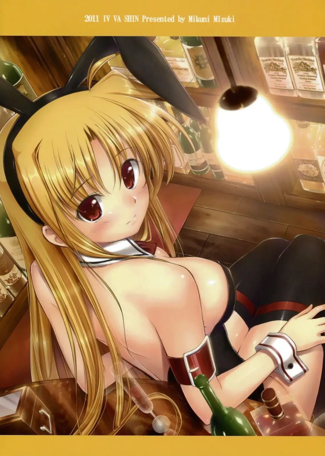 [Mikuni Mizuki] Mousou Ignition! Fhentai - Page 26