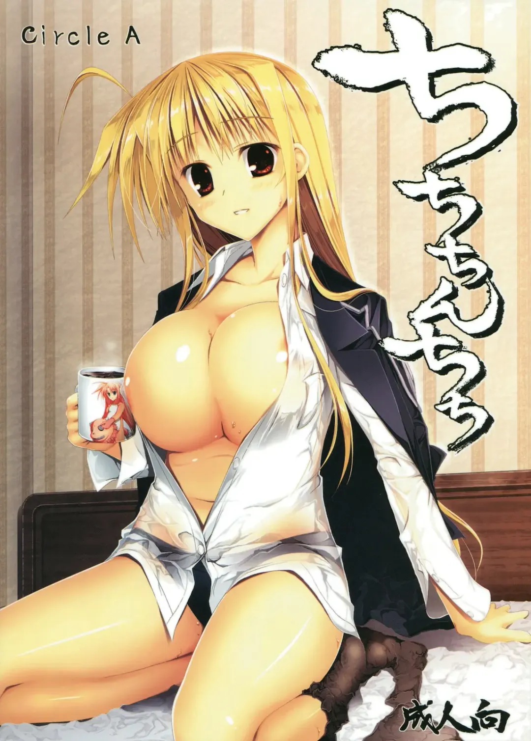 [A.s. Hermes] Chichichinchichi Fhentai - Page 1