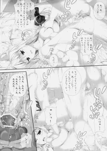 [A.s. Hermes] Chichichinchichi Fhentai - Page 15