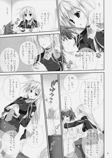 [A.s. Hermes] Chichichinchichi Fhentai - Page 4