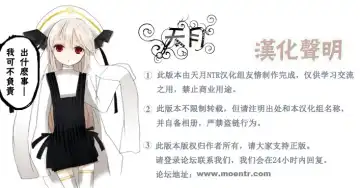 [Tenchuumaru] Nightmare of My Goddess Vol. 2 Fhentai - Page 78