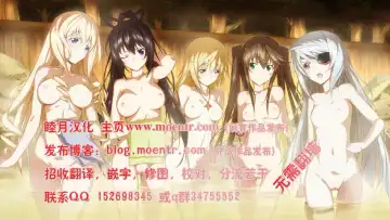 [Tenchuumaru] Nightmare of My Goddess Vol. 2 Fhentai - Page 79