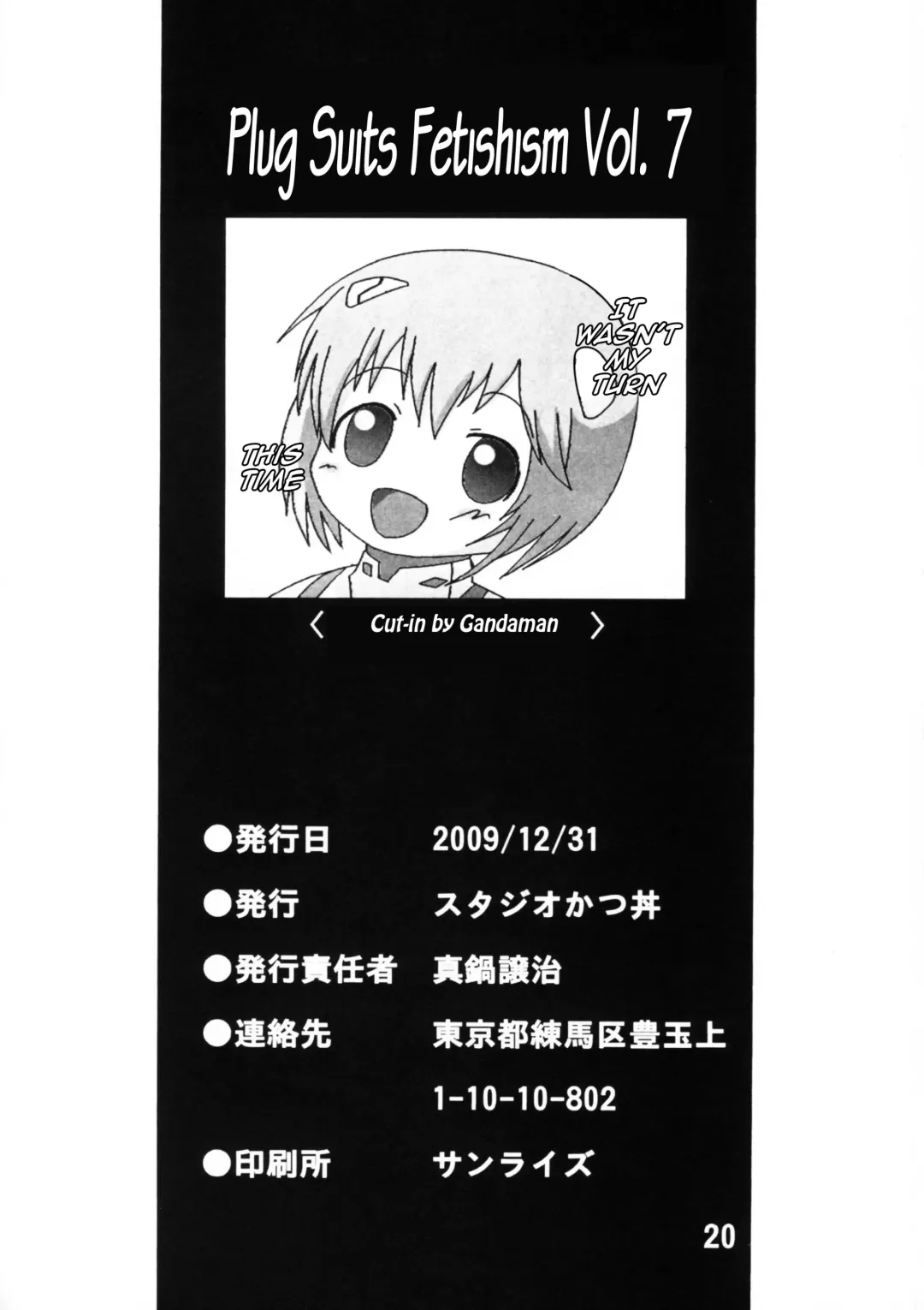 [Manabe Jouji] Plug Suit Fetish Vol.7 Fhentai - Page 19