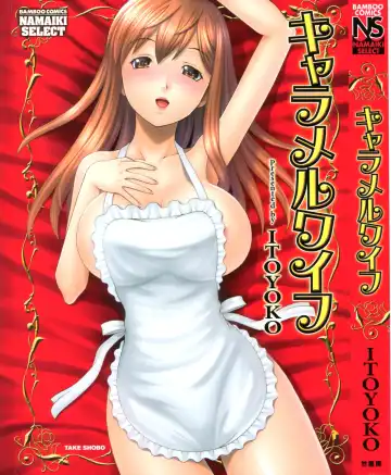 Read [Itoyoko] Caramel Wife - Fhentai