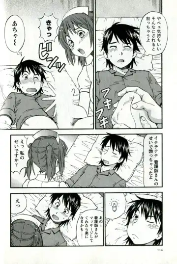 [Itoyoko] Caramel Wife Fhentai - Page 118