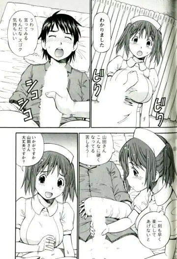 [Itoyoko] Caramel Wife Fhentai - Page 119