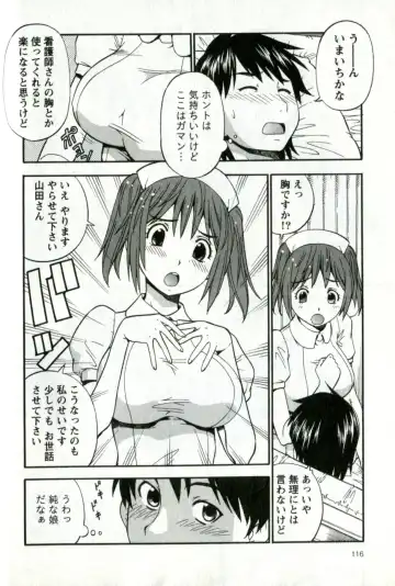 [Itoyoko] Caramel Wife Fhentai - Page 120