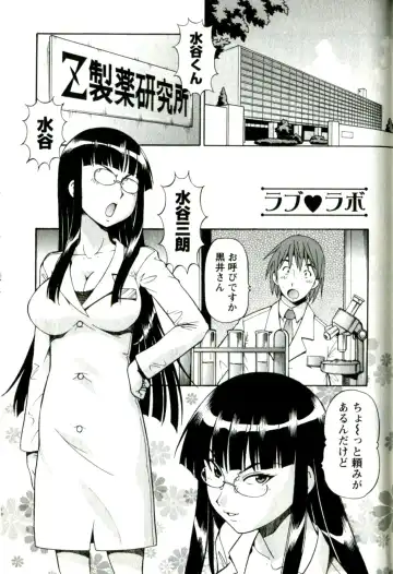 [Itoyoko] Caramel Wife Fhentai - Page 135