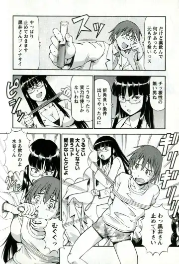 [Itoyoko] Caramel Wife Fhentai - Page 138