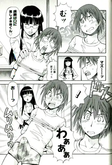 [Itoyoko] Caramel Wife Fhentai - Page 139