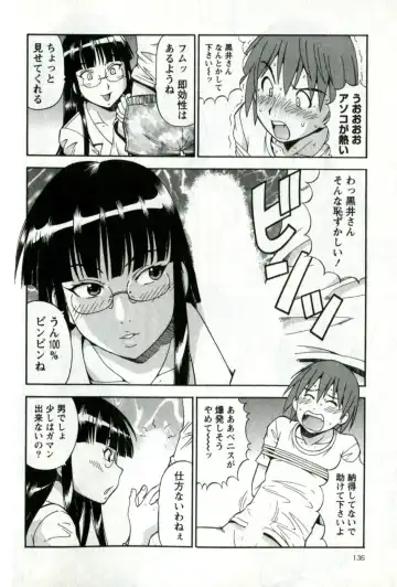 [Itoyoko] Caramel Wife Fhentai - Page 140