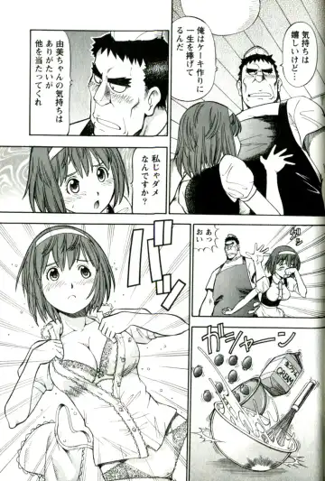 [Itoyoko] Caramel Wife Fhentai - Page 161