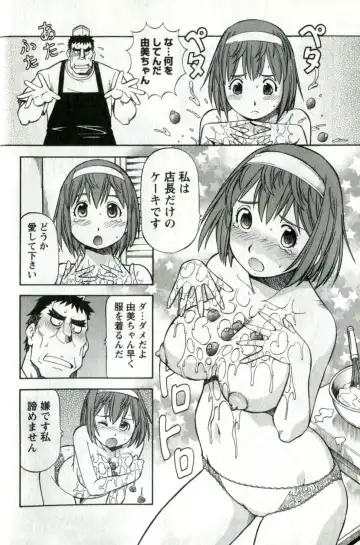 [Itoyoko] Caramel Wife Fhentai - Page 162