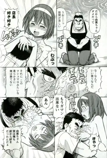 [Itoyoko] Caramel Wife Fhentai - Page 164