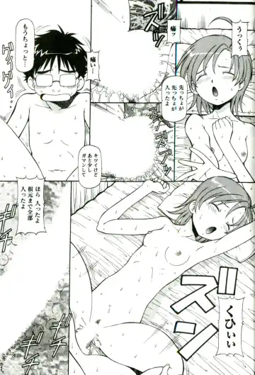 [Itoyoko] Caramel Wife Fhentai - Page 181