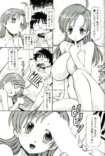 [Itoyoko] Caramel Wife Fhentai - Page 185