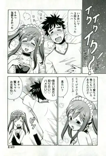 [Itoyoko] Caramel Wife Fhentai - Page 194