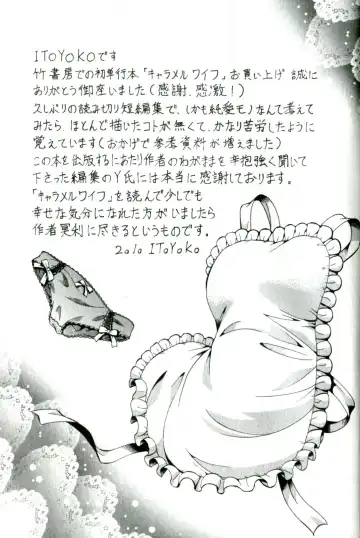 [Itoyoko] Caramel Wife Fhentai - Page 195