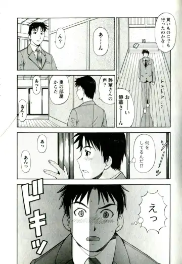 [Itoyoko] Caramel Wife Fhentai - Page 31