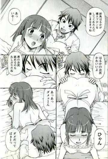 [Itoyoko] Caramel Wife Fhentai - Page 58