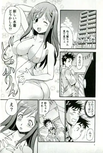[Itoyoko] Caramel Wife Fhentai - Page 8
