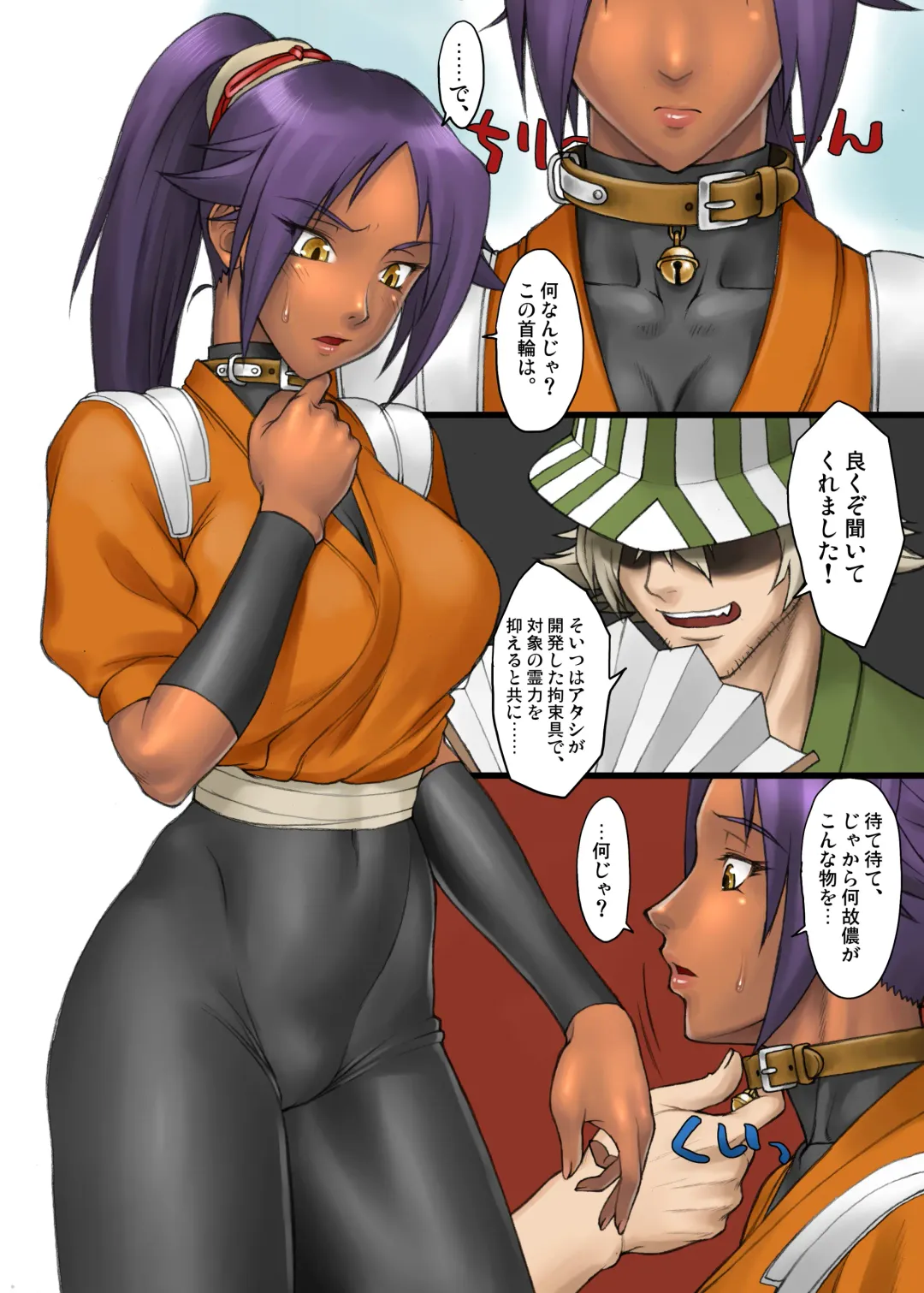 [Bang-you] Yoruneko-san no Shitsuke Kata -Kubiwa Hen- Fhentai - Page 3