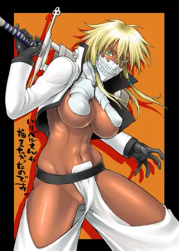 [Bang-you] Yoruneko-san no Shitsuke Kata -Kubiwa Hen- Fhentai - Page 19