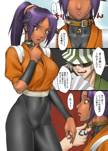 [Bang-you] Yoruneko-san no Shitsuke Kata -Kubiwa Hen- Fhentai - Page 3