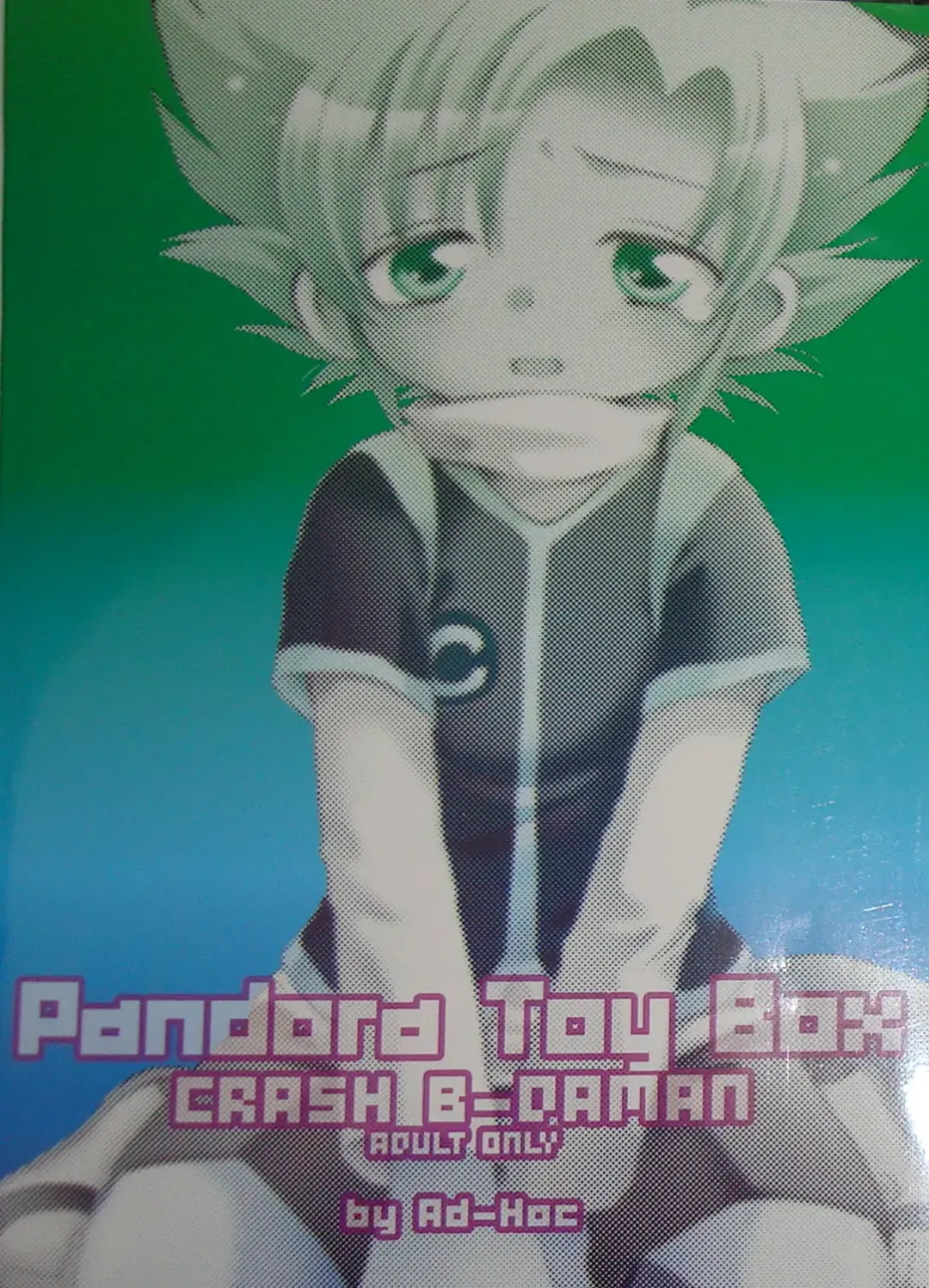 [Gonta Kahoru] [doujins][Circulo Ad-Hoc][PANDORA TOY BOX][Japonés] Fhentai - Page 16