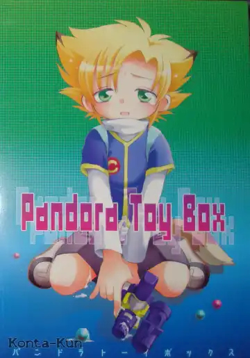 Read [Gonta Kahoru] [doujins][Circulo Ad-Hoc][PANDORA TOY BOX][Japonés] - Fhentai