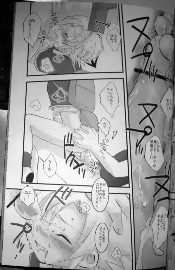[Gonta Kahoru] [doujins][Circulo Ad-Hoc][PANDORA TOY BOX][Japonés] Fhentai - Page 11