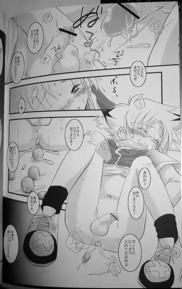 [Gonta Kahoru] [doujins][Circulo Ad-Hoc][PANDORA TOY BOX][Japonés] Fhentai - Page 14