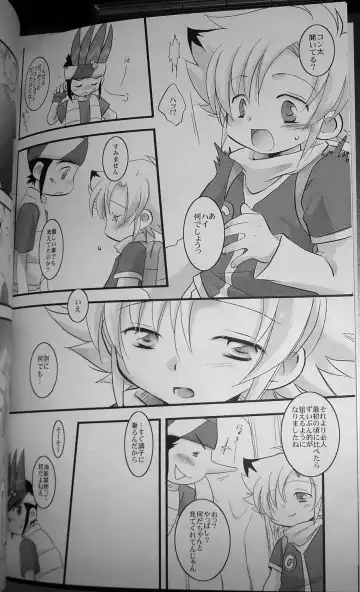 [Gonta Kahoru] [doujins][Circulo Ad-Hoc][PANDORA TOY BOX][Japonés] Fhentai - Page 3