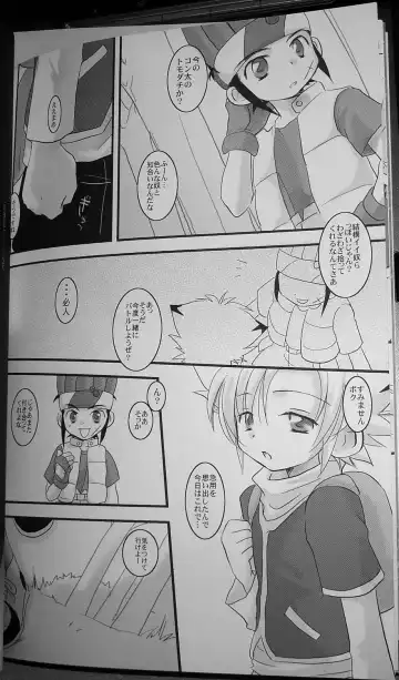 [Gonta Kahoru] [doujins][Circulo Ad-Hoc][PANDORA TOY BOX][Japonés] Fhentai - Page 5