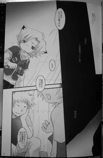 [Gonta Kahoru] [doujins][Circulo Ad-Hoc][PANDORA TOY BOX][Japonés] Fhentai - Page 6