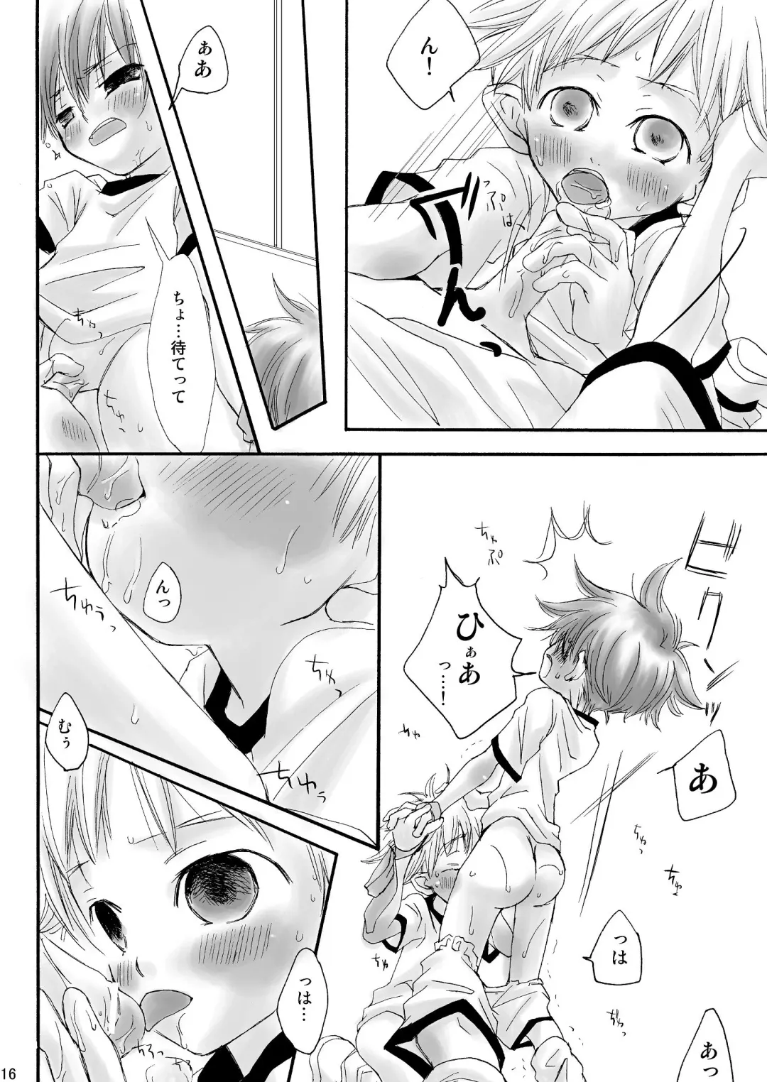 [Kiyomiya Ryo] Naisho no Soccer Club Nisshi Fhentai - Page 15